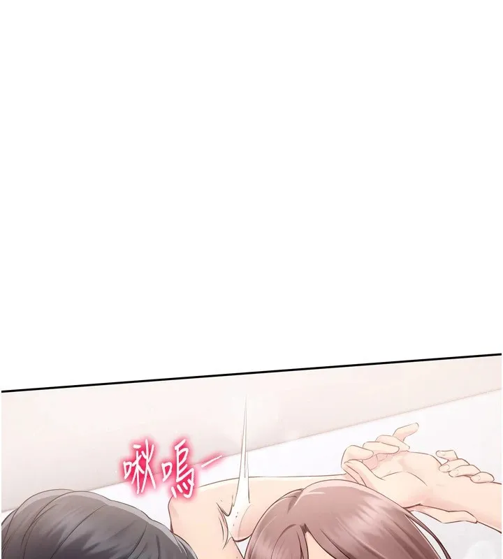 第28话-玷污高岭之花 124